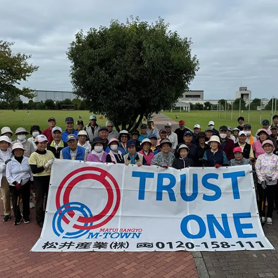 同好会 活動の様子