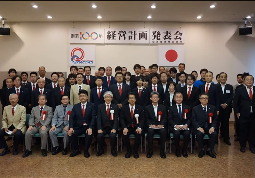 松井産業様100周年記念動画 