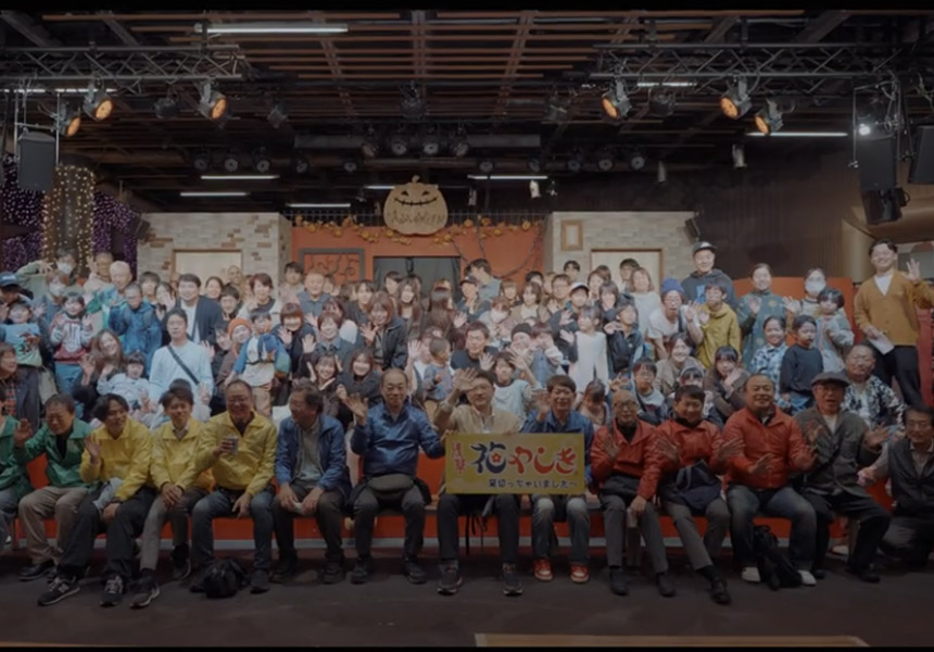 
松井産業103周年記念イベント 